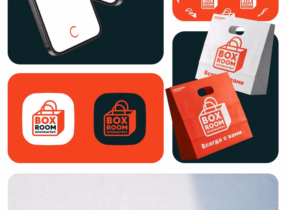 BOX ROOM MINIMARKET presentation