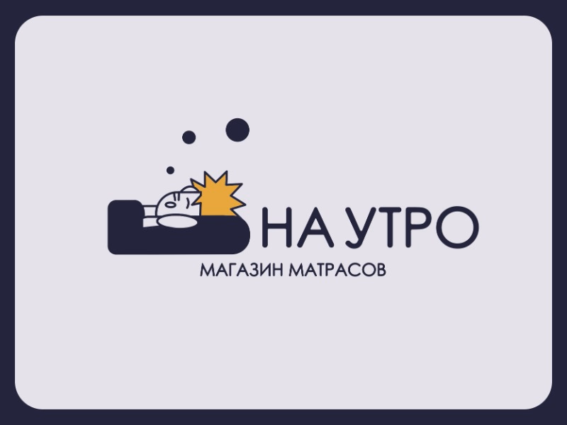 Магазин Матрасов НАУТРО