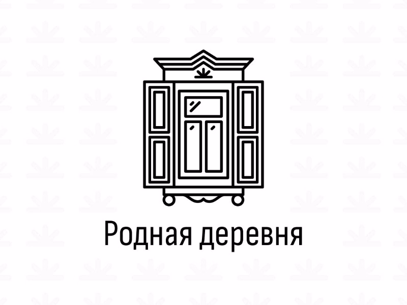Родная деревня