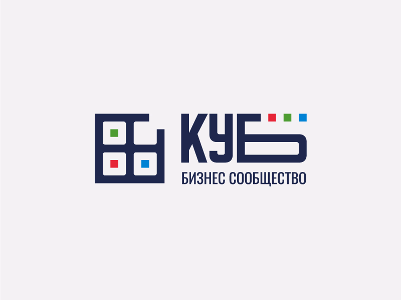 Бизнес сообщество КУБ