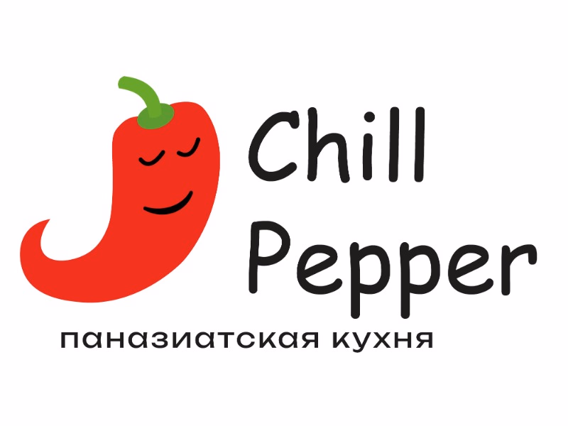 Chill Pepper