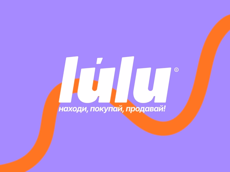 Lulu