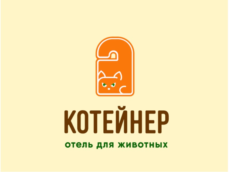 Рыжий охотник