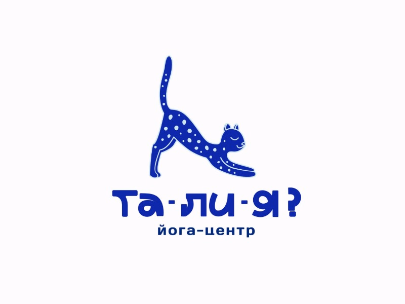 Та ли Я