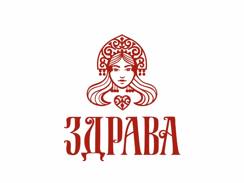 Здрава