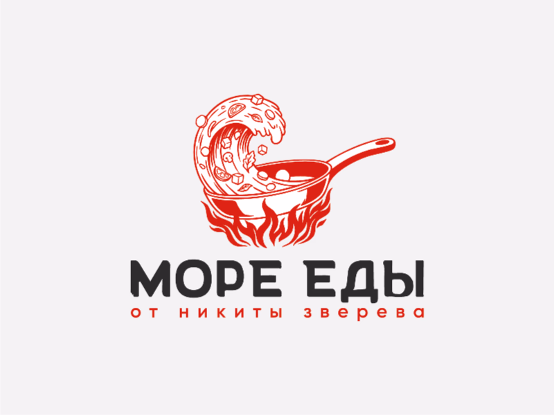 Море еды