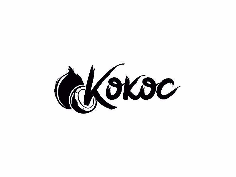 Кокос