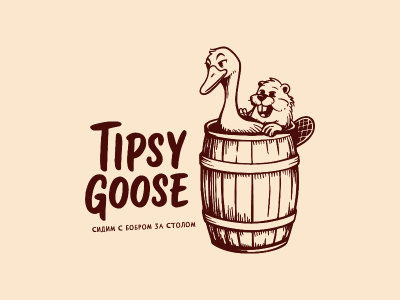 Tipsy Goose