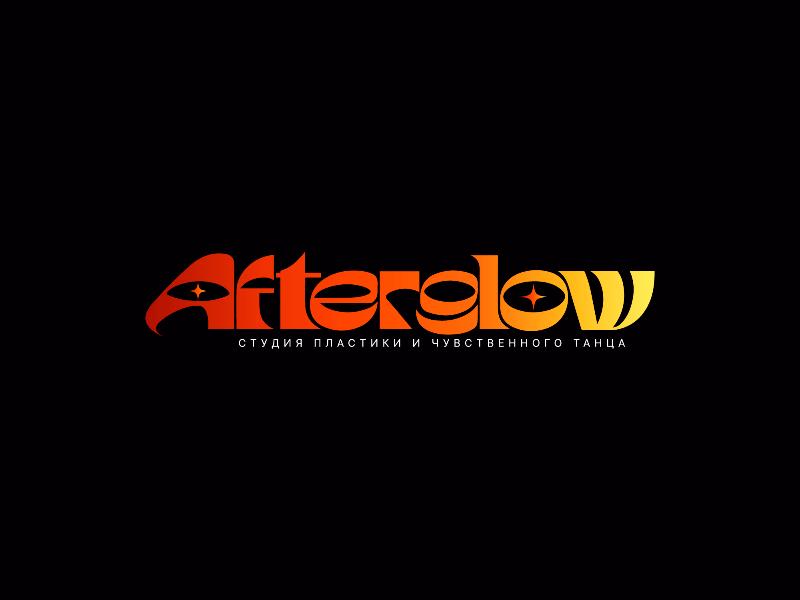 Afterglow