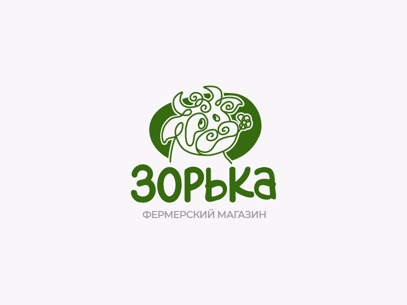 Зорька