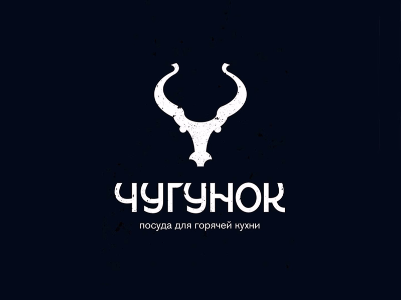 Магазин для горячей кухни Чугунок