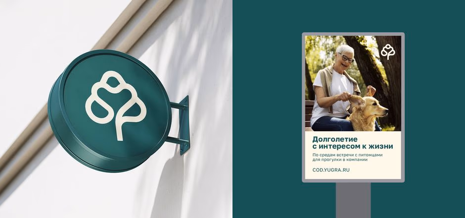 Центр активного долголетия presentation