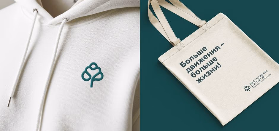 Центр активного долголетия presentation