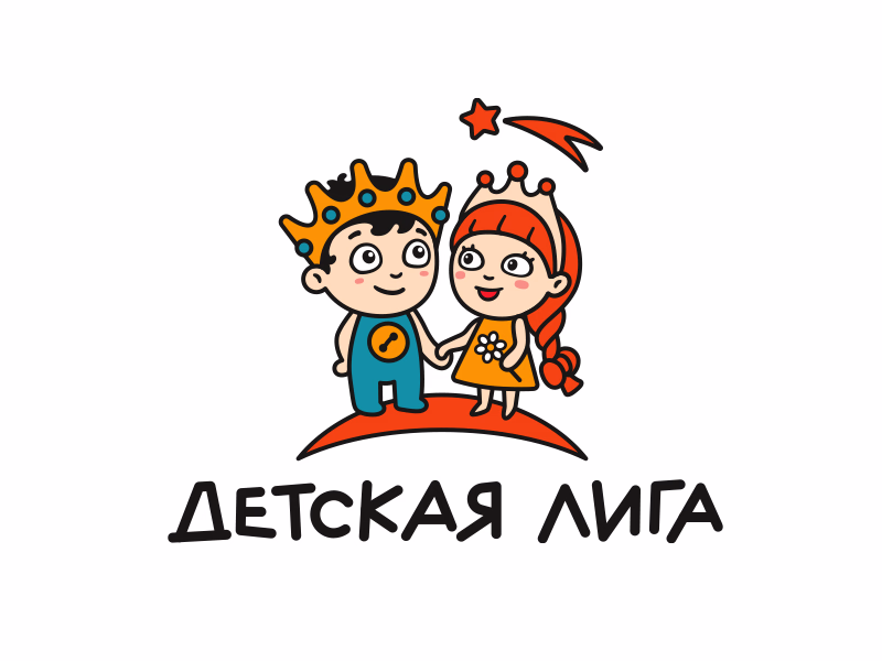 Детская лига