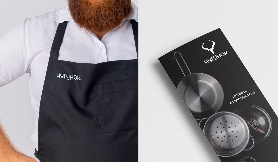 Чугунок presentation