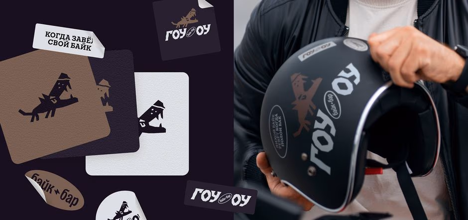 Гоу оу presentation