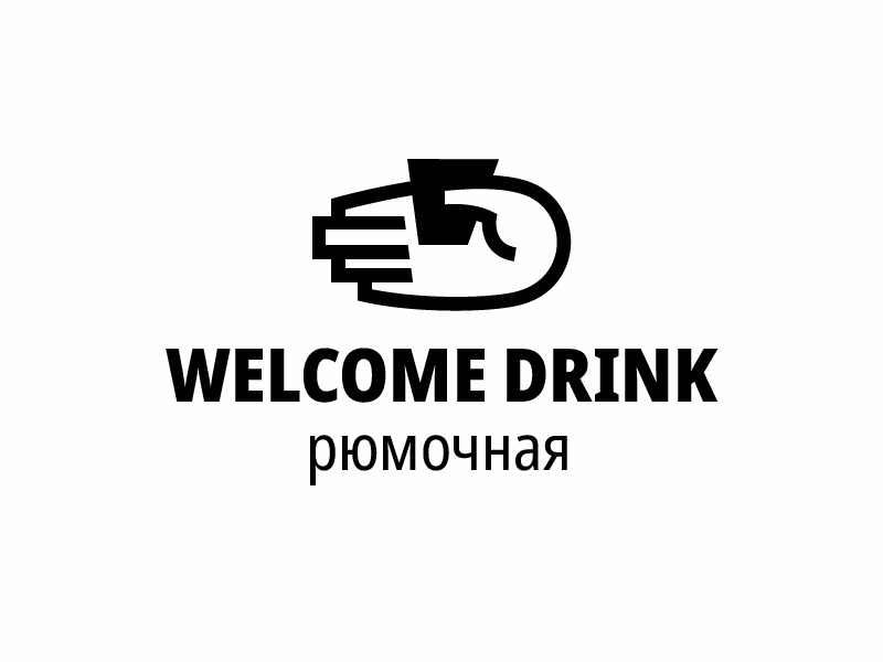 Welcome Drink