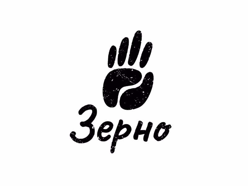 Зерно