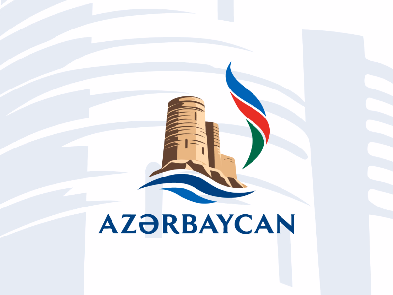 Азербайджан