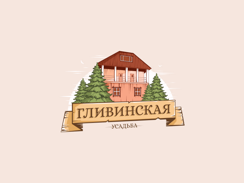 Усадьба Гливинская