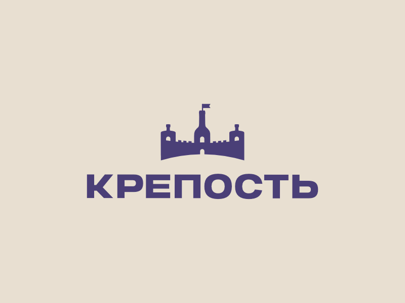 Крепость