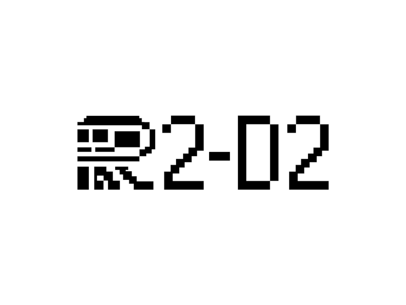 R2 D2