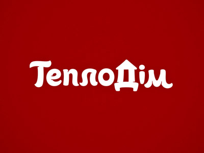 ТеплоДiм