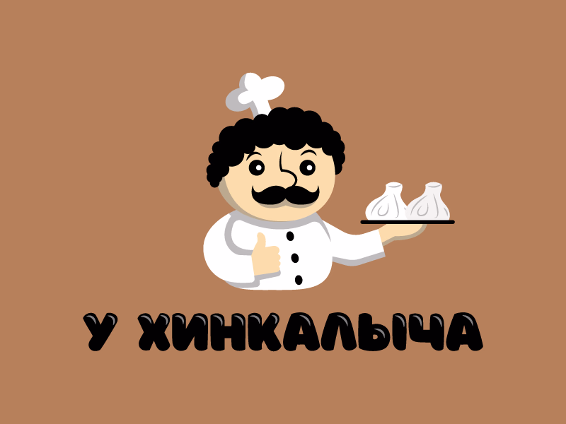 У Хинкалыча