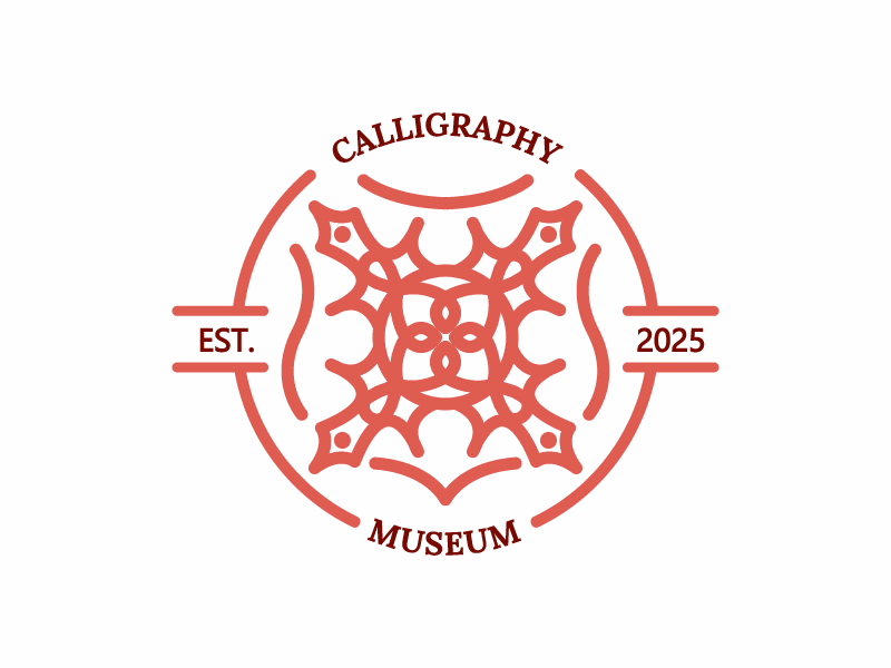 Calligraphy Museum