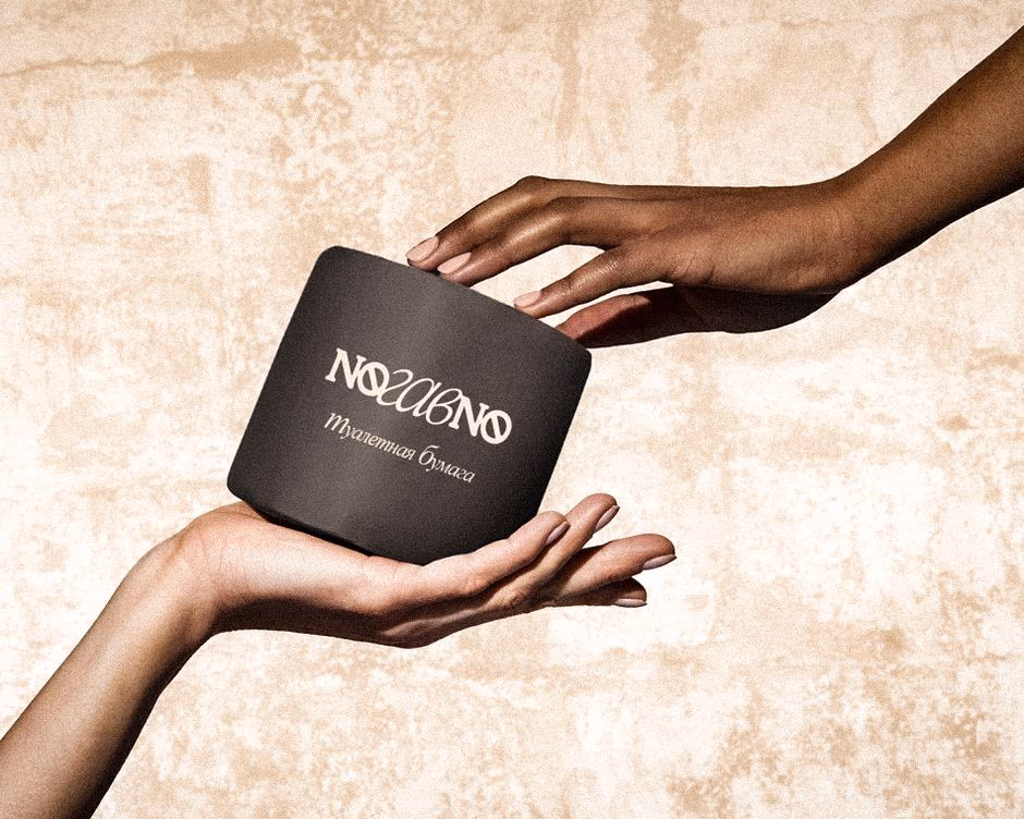 NOгавNO presentation