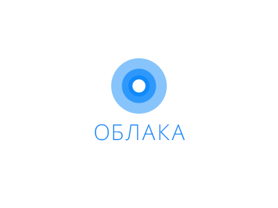 Облака