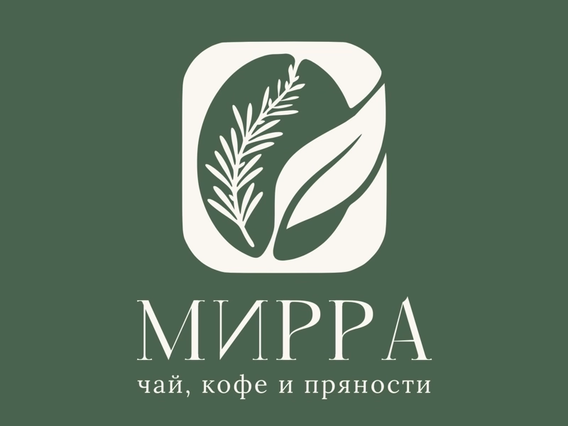Мирра