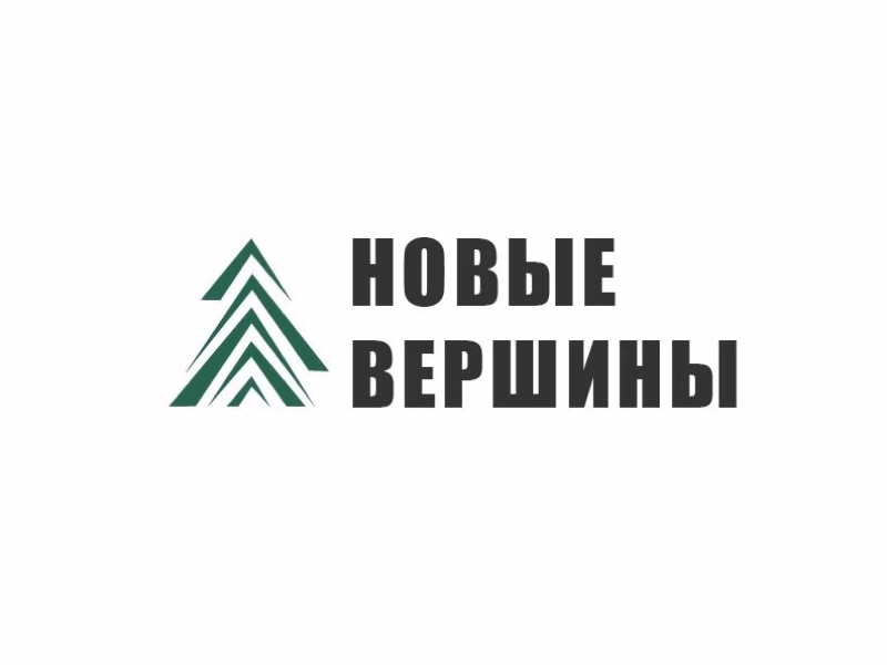 Новве вершины
