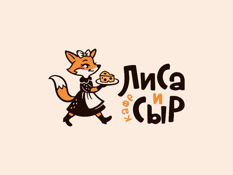 Лиса и сыр
