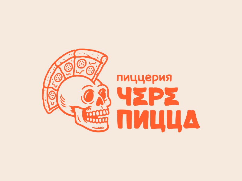 Черепицца