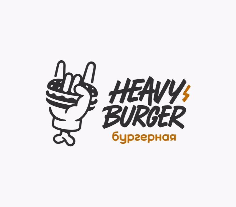Heavy burger presentation