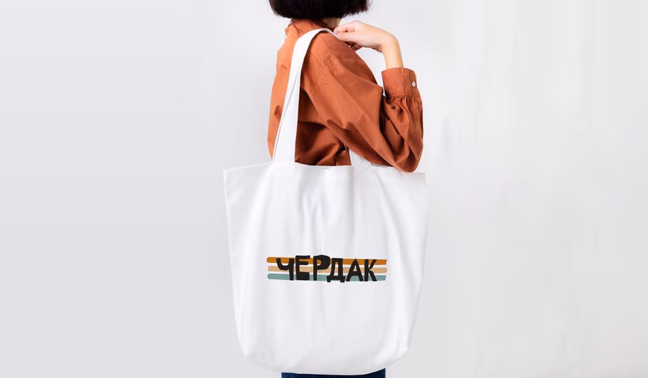 Секонд хенд Чердак presentation