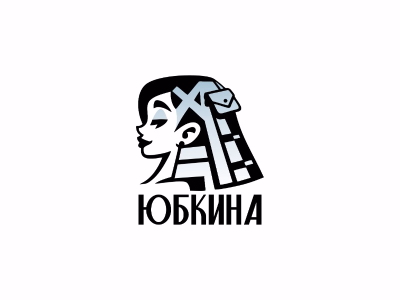 Юбкина