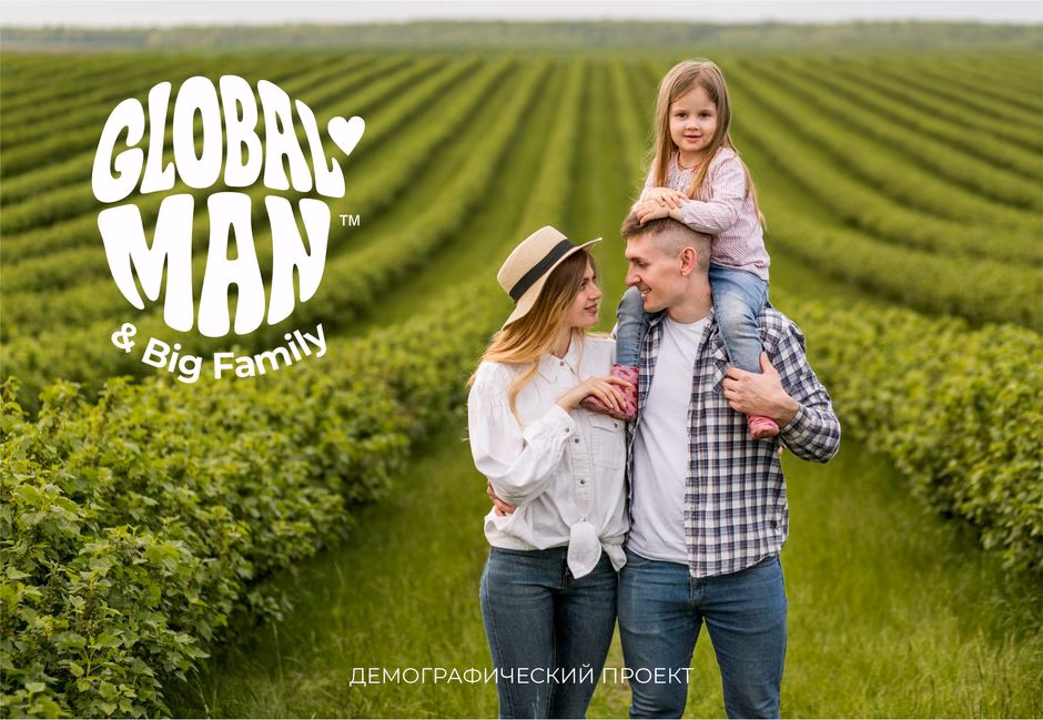 GLOBAL MAN presentation