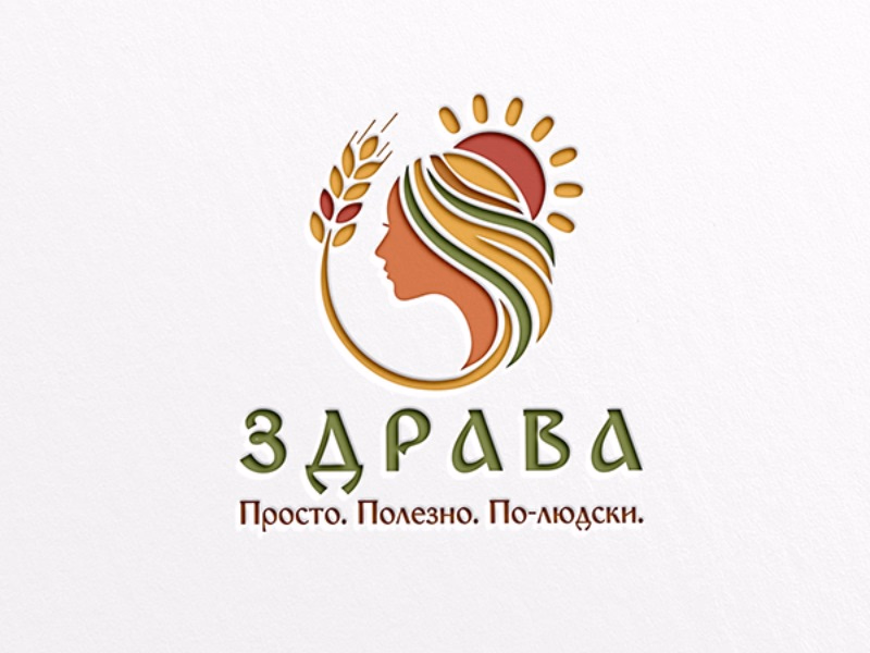 Здрава