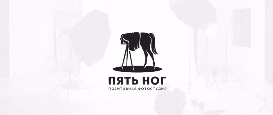 Пять ног presentation