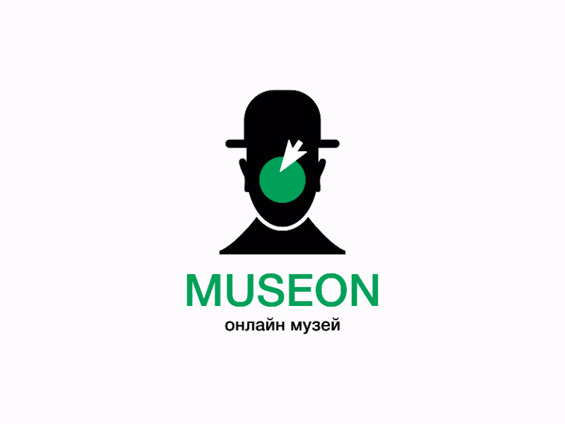 Museon shot