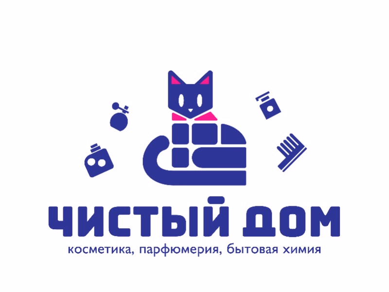 чистый дом
