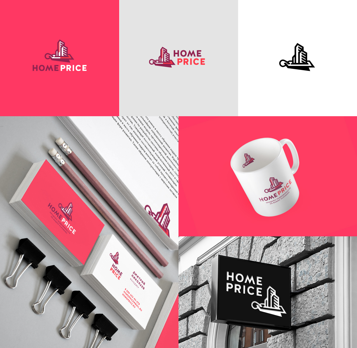 Home Price presentation