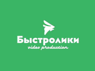 Быстролики