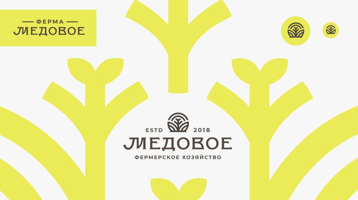 Медовое presentation