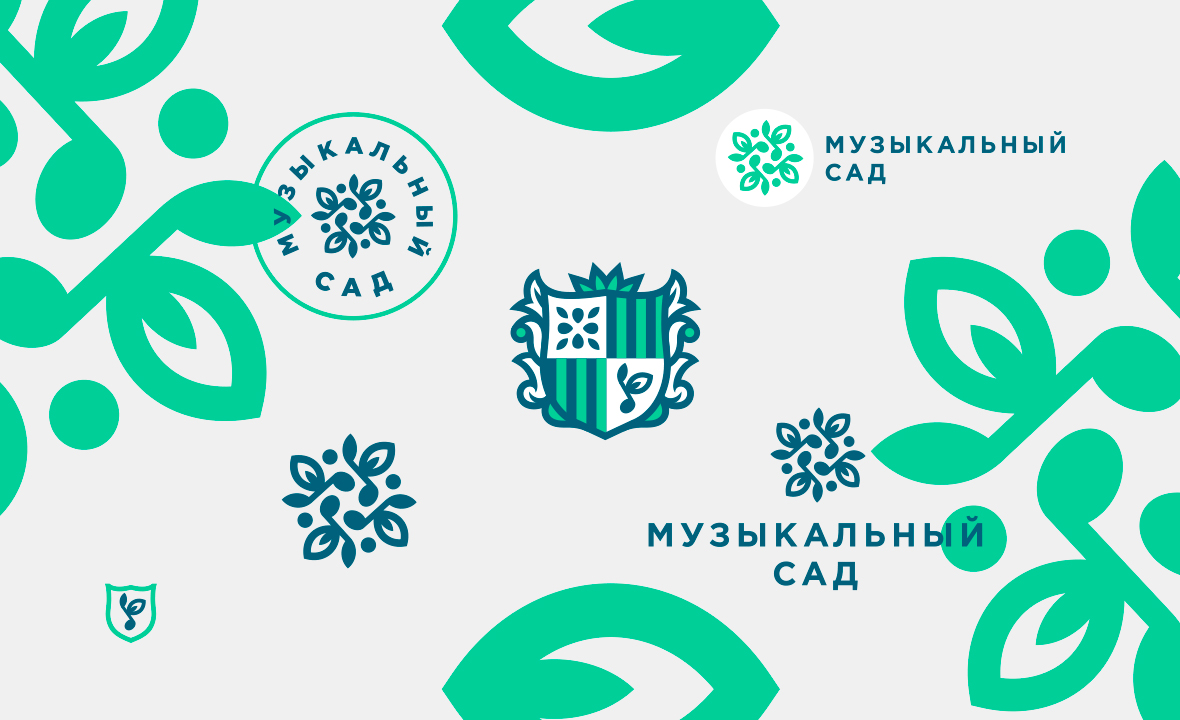 Музыкальный сад presentation