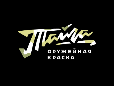 Тайга