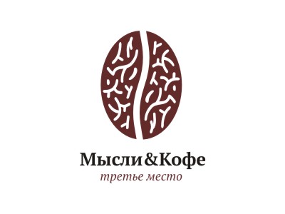 Мысли и Кофе 2