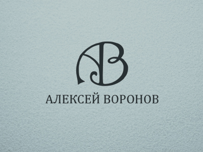 Логотип для Алексея Воронова
